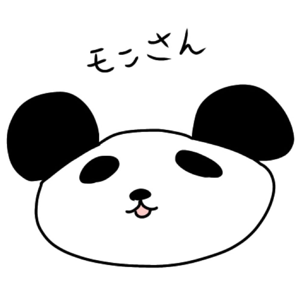 モンさん‪