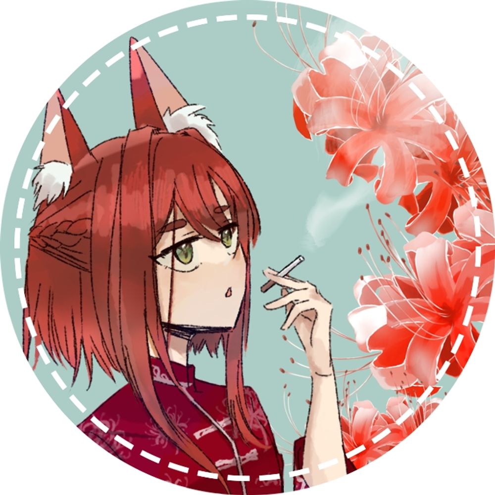 える