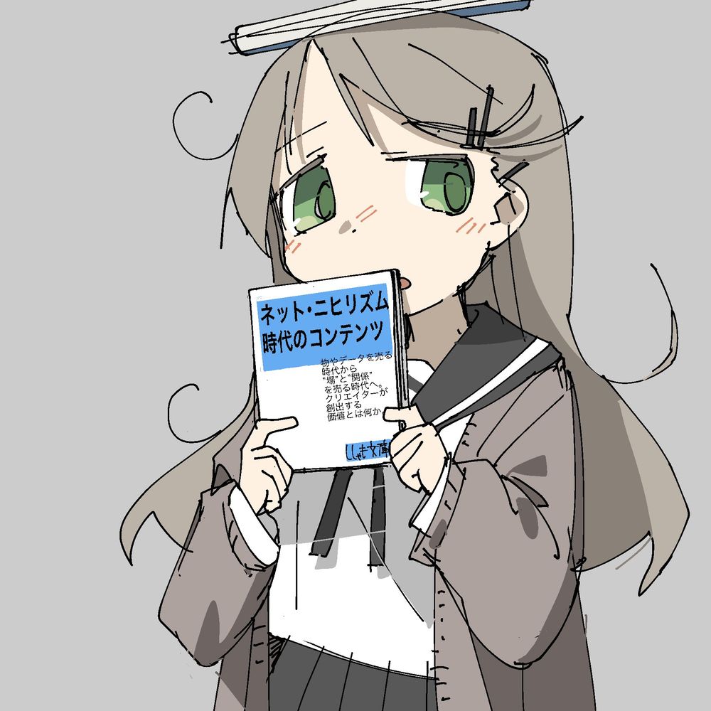 User avatar