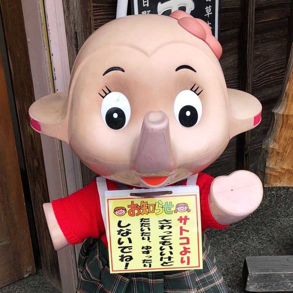 たまる