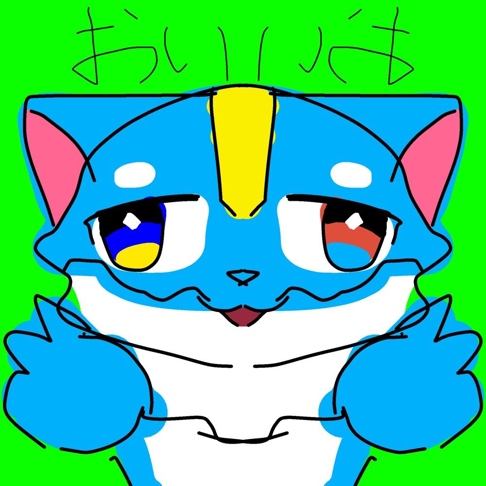 そりゅーなんよ！