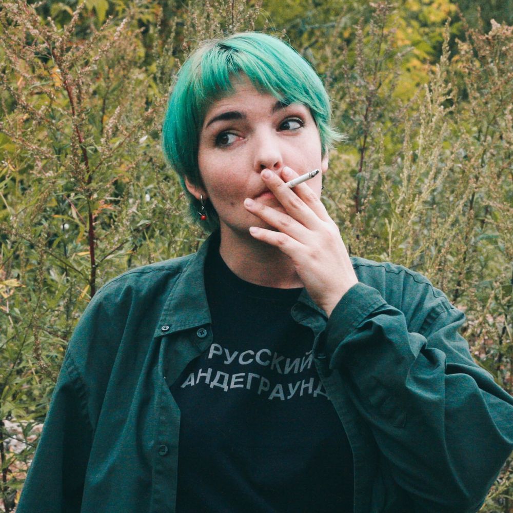 она же лес