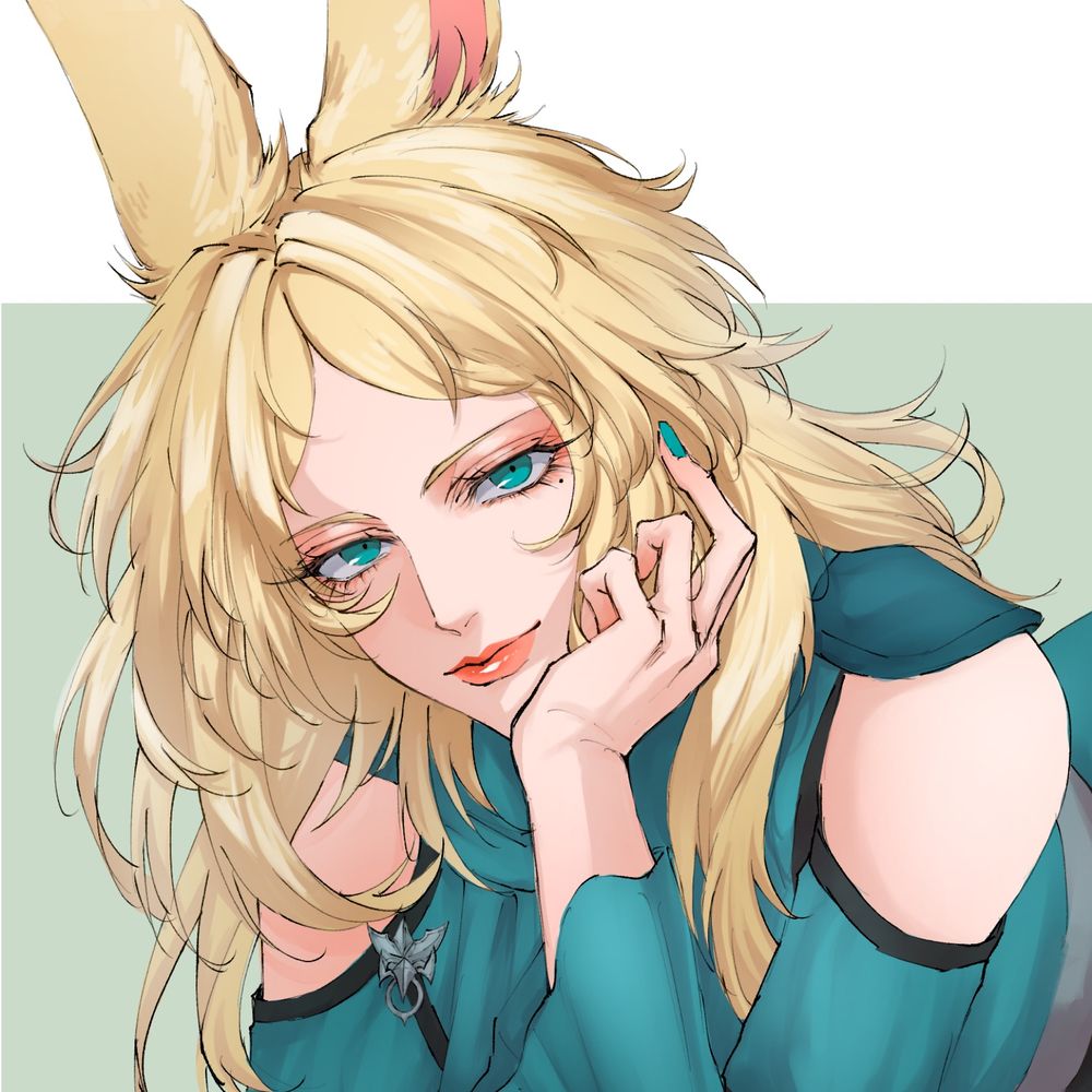 れある