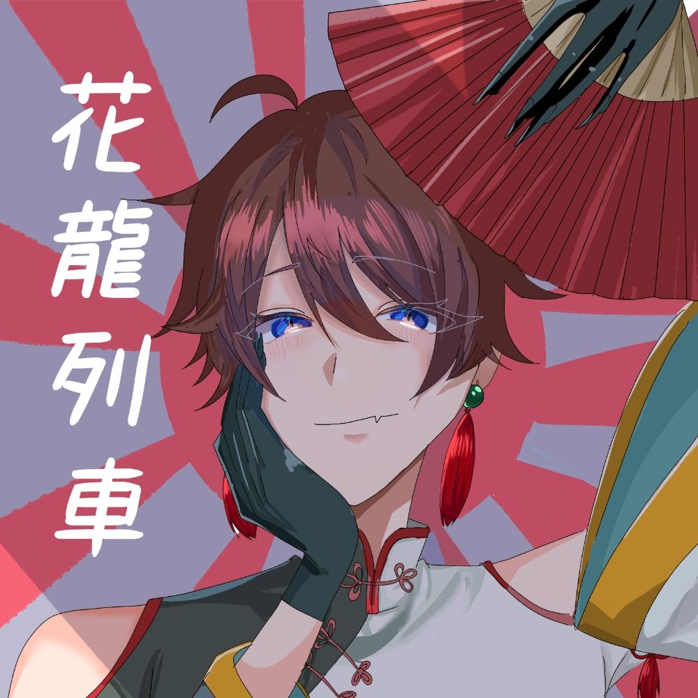 ハーフガッパ