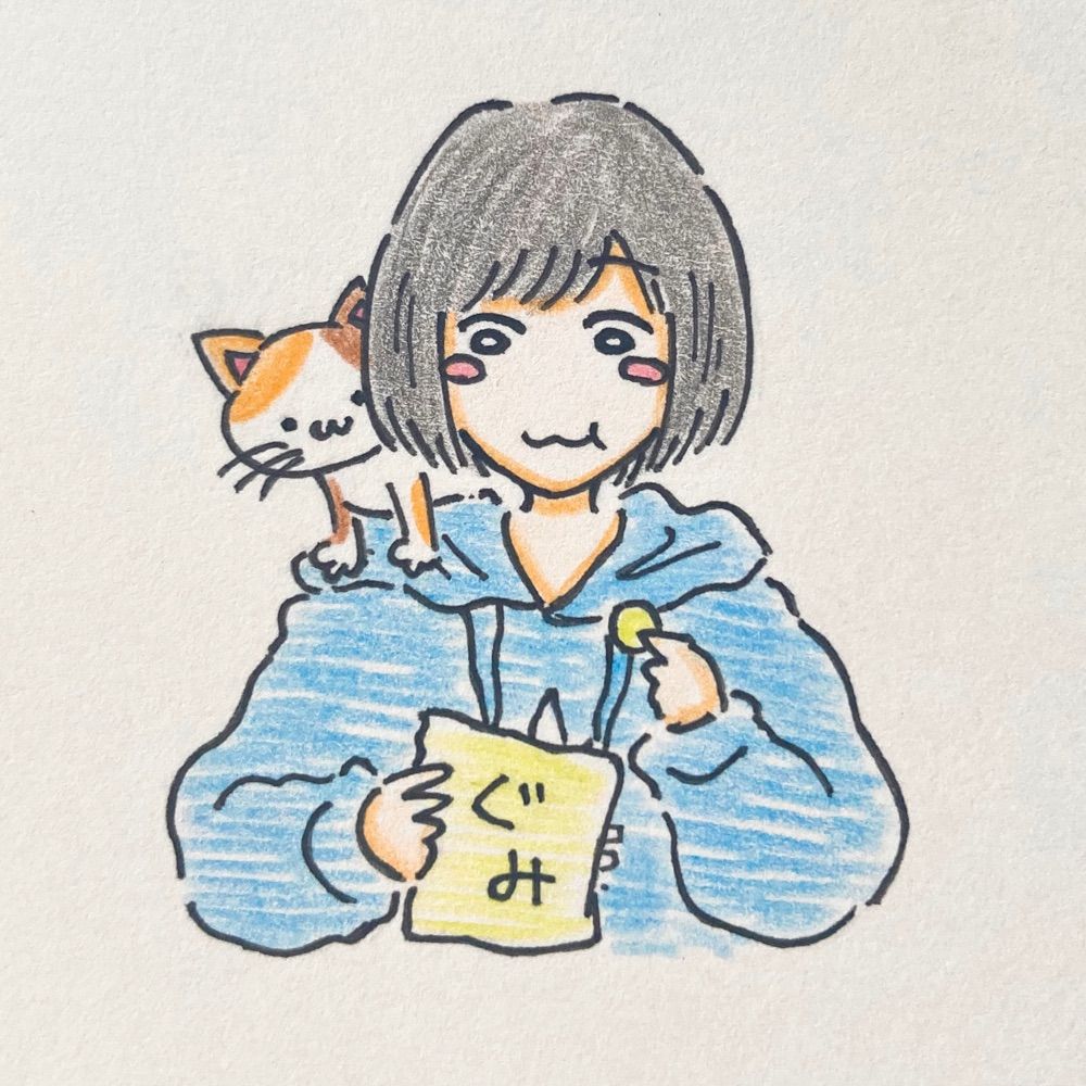 おがり