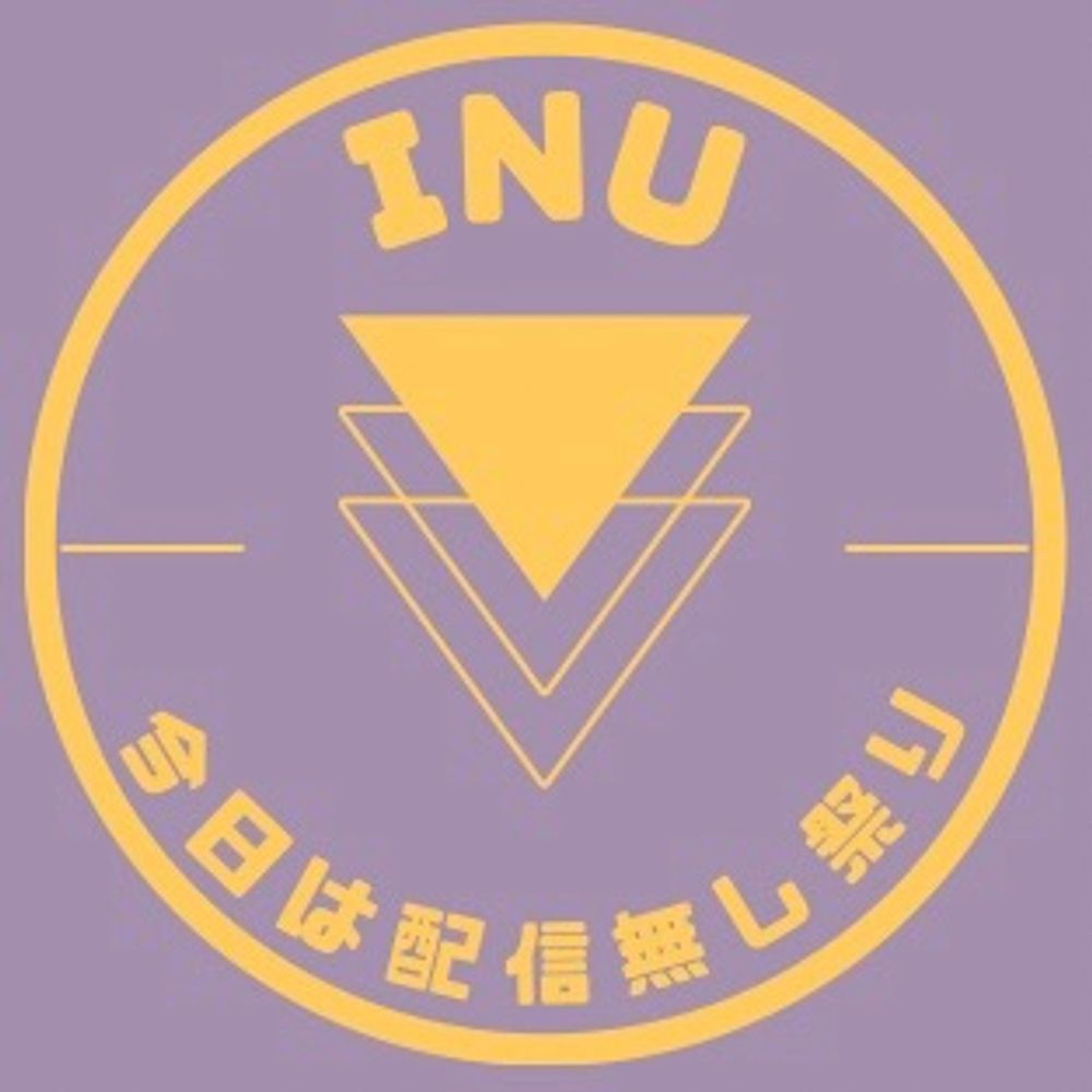 犬