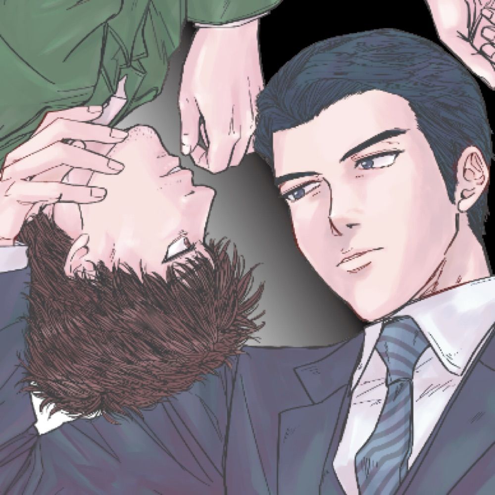 八井