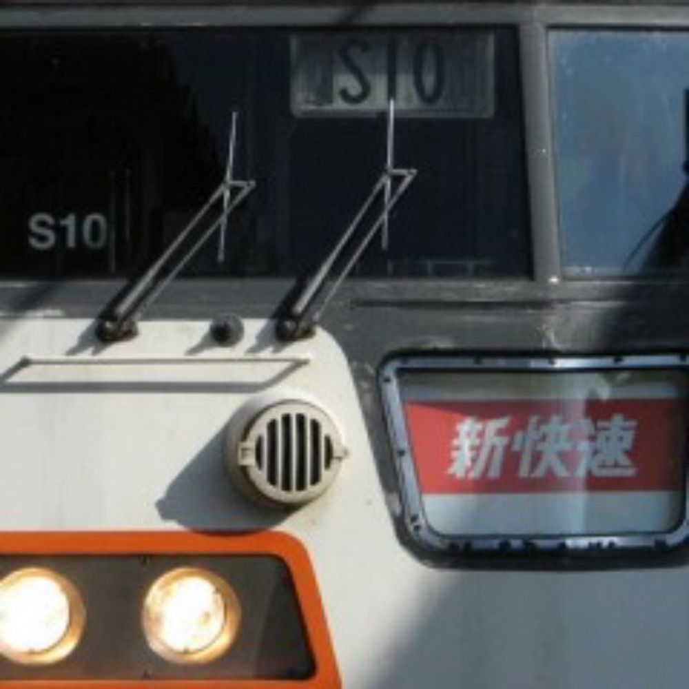 みね