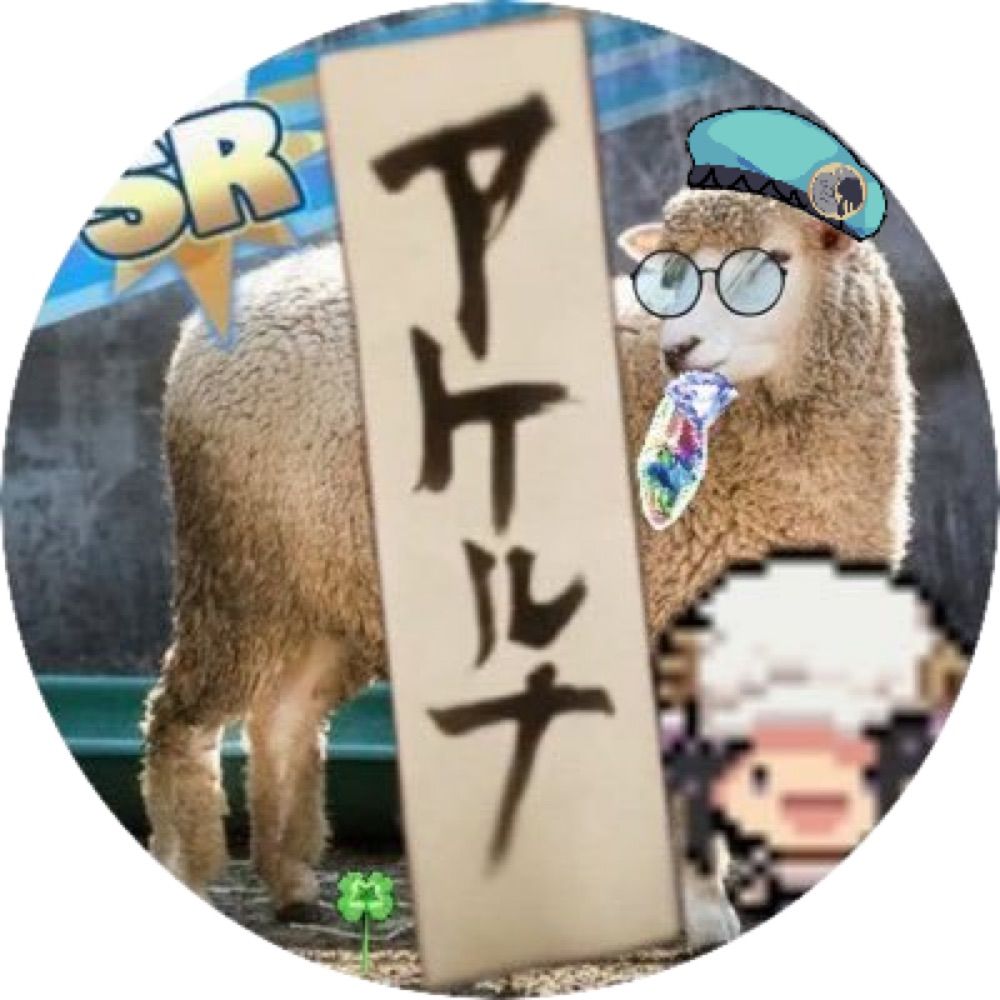 たかなし