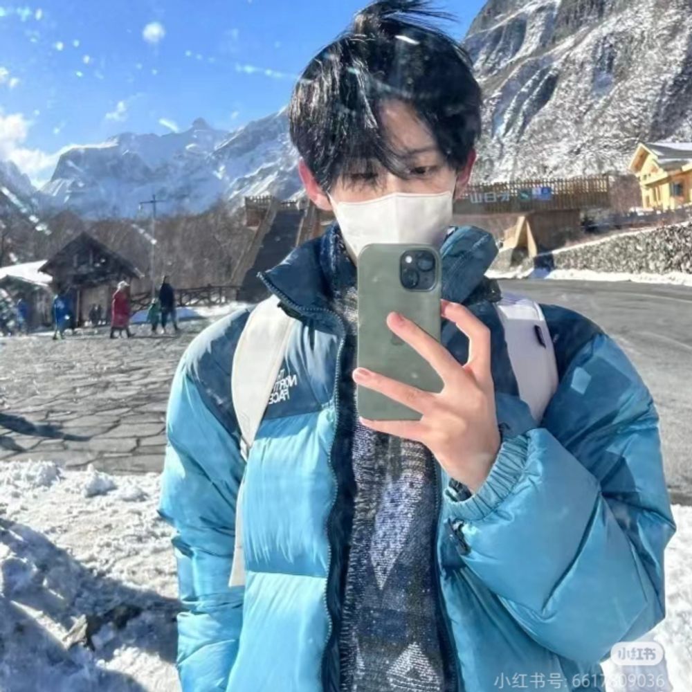 林墨