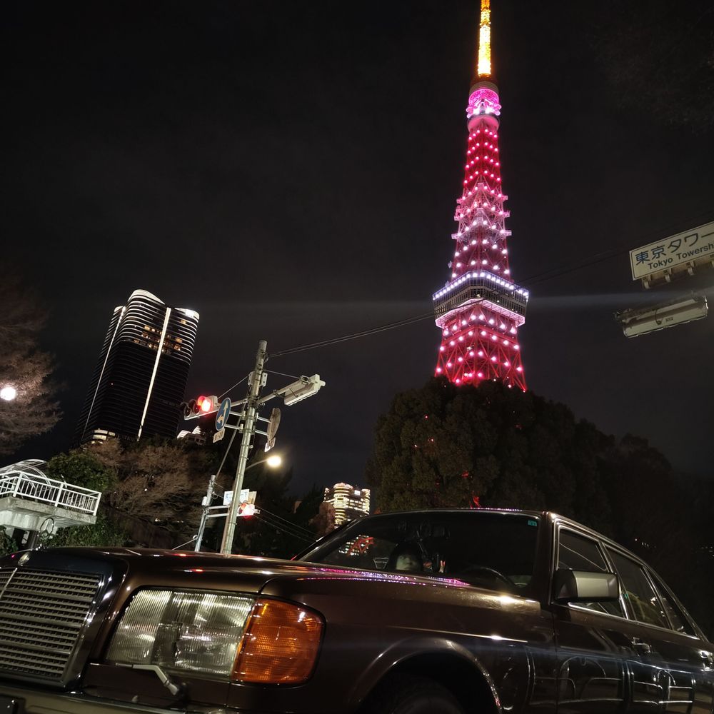 まも