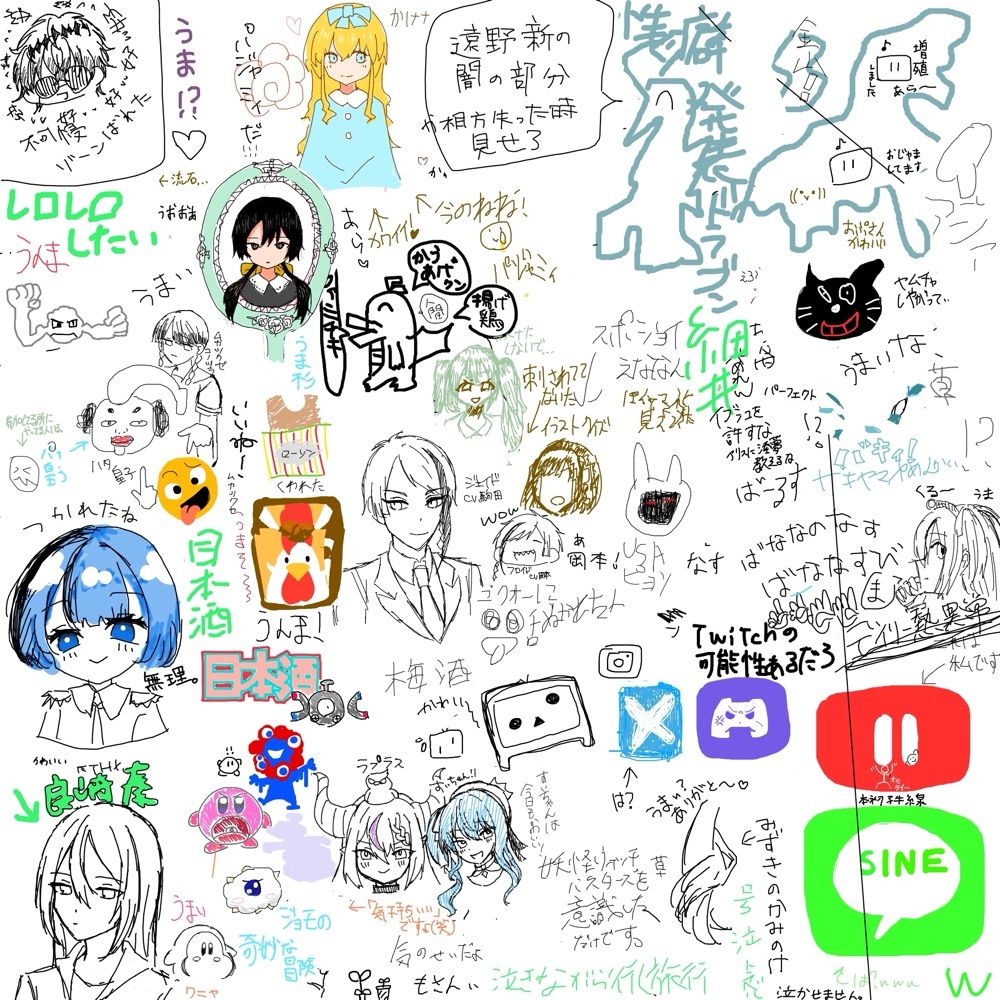 としやま