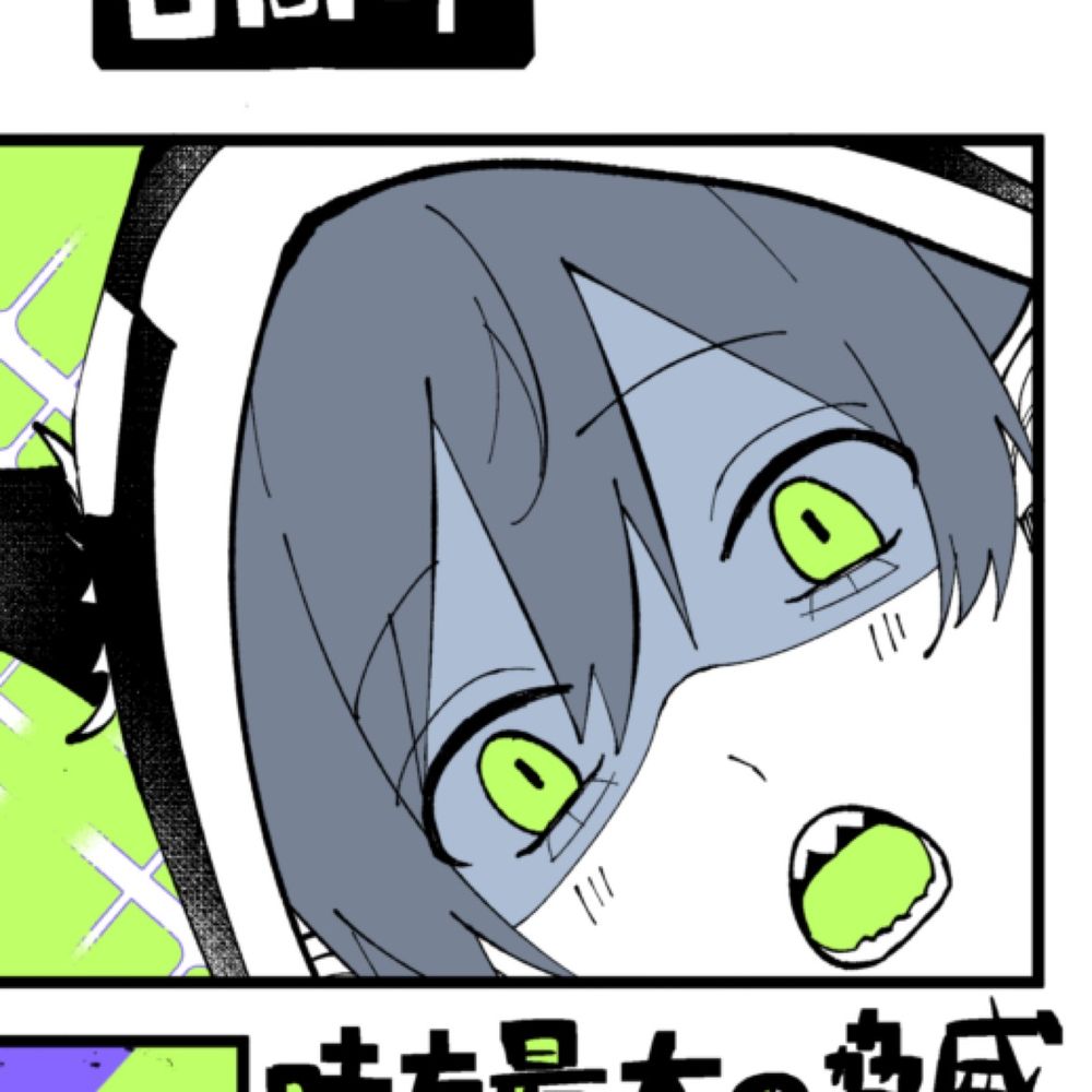 ライム