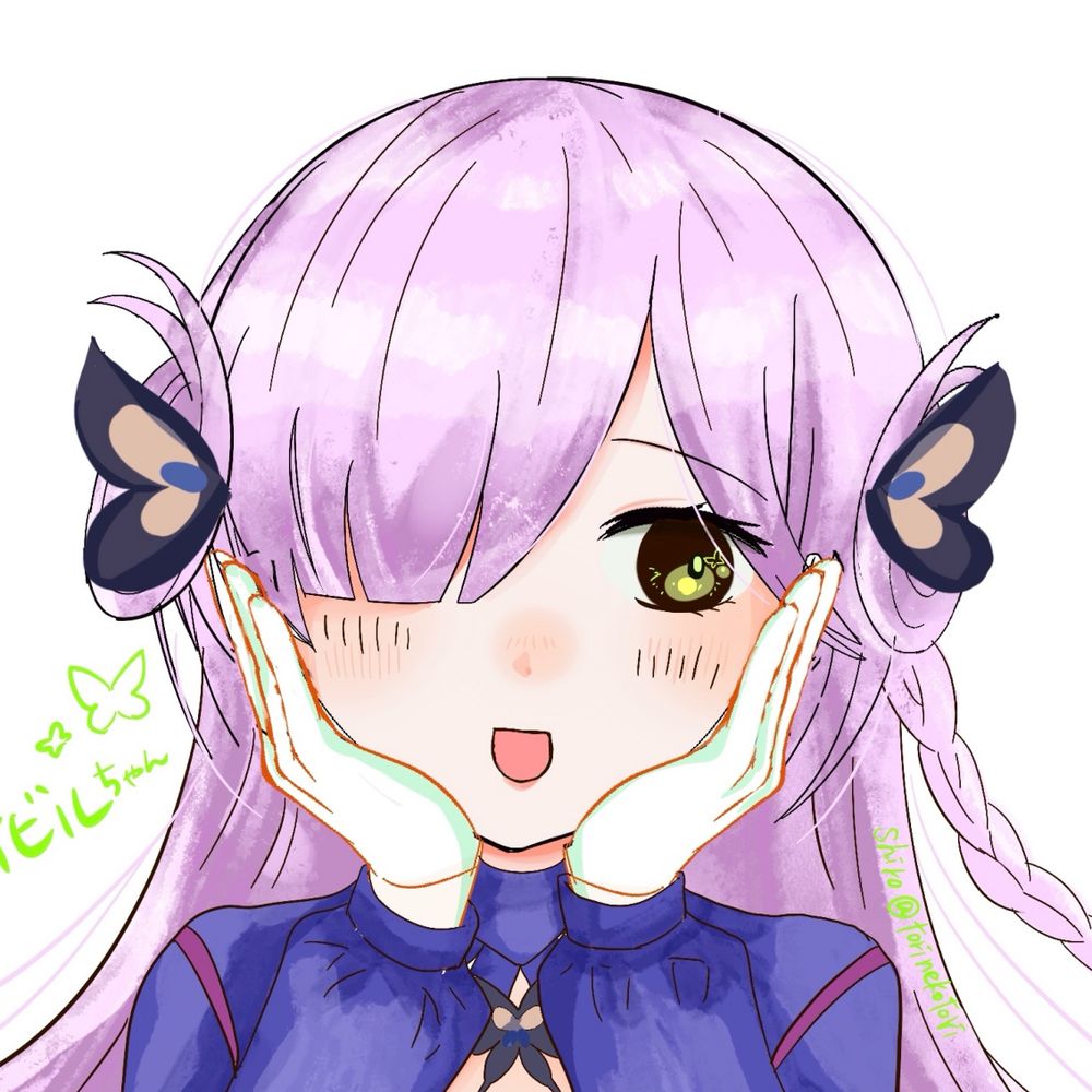 しろ