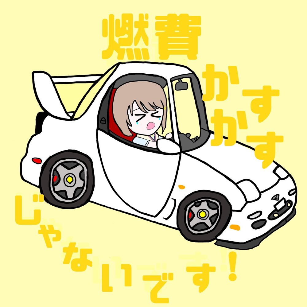 やまさん