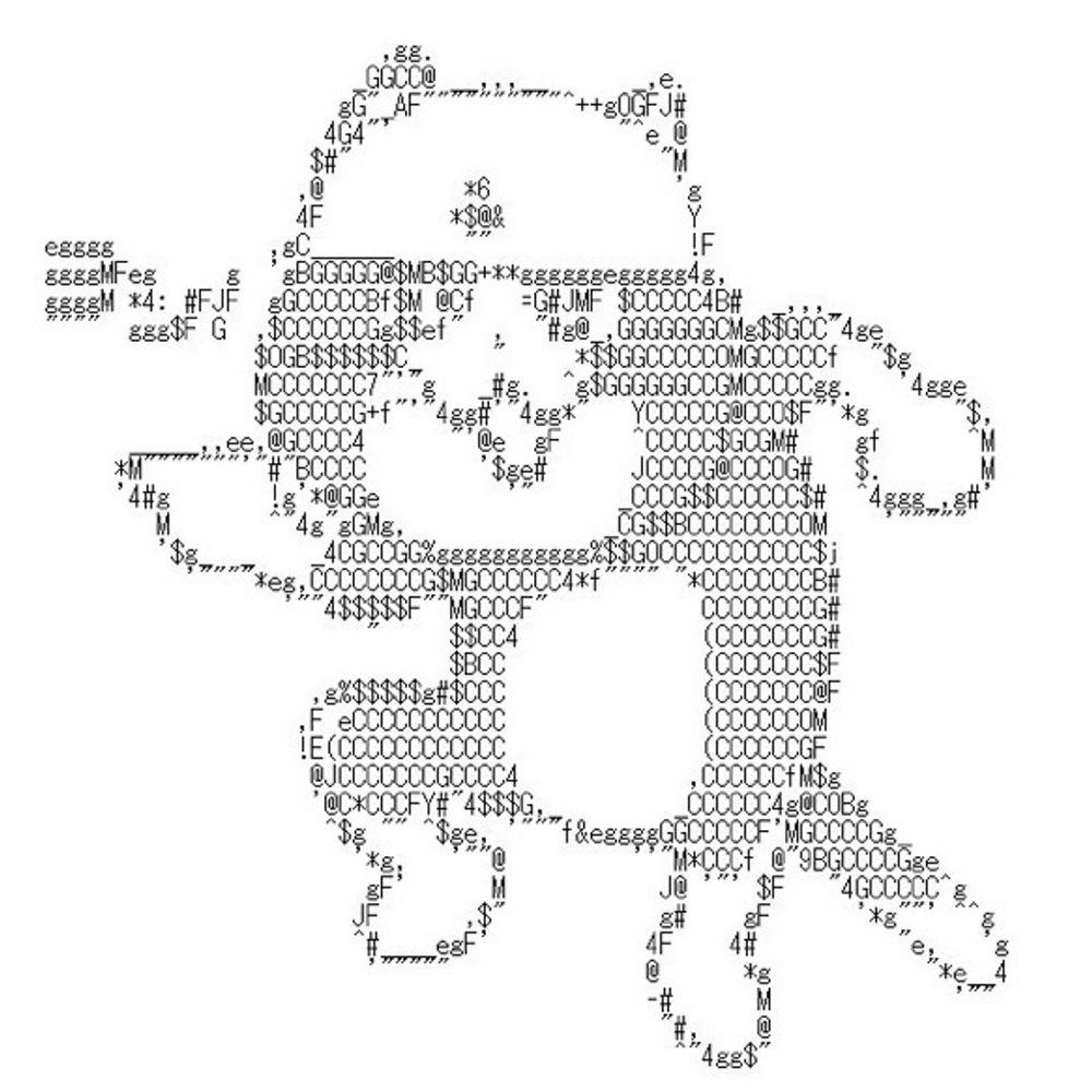 前方