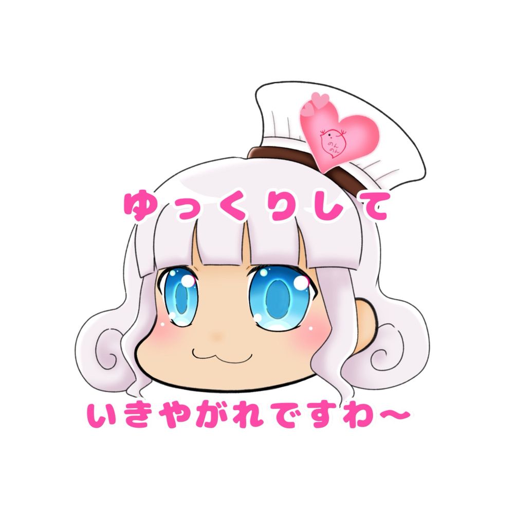 漣のペコーちゃん