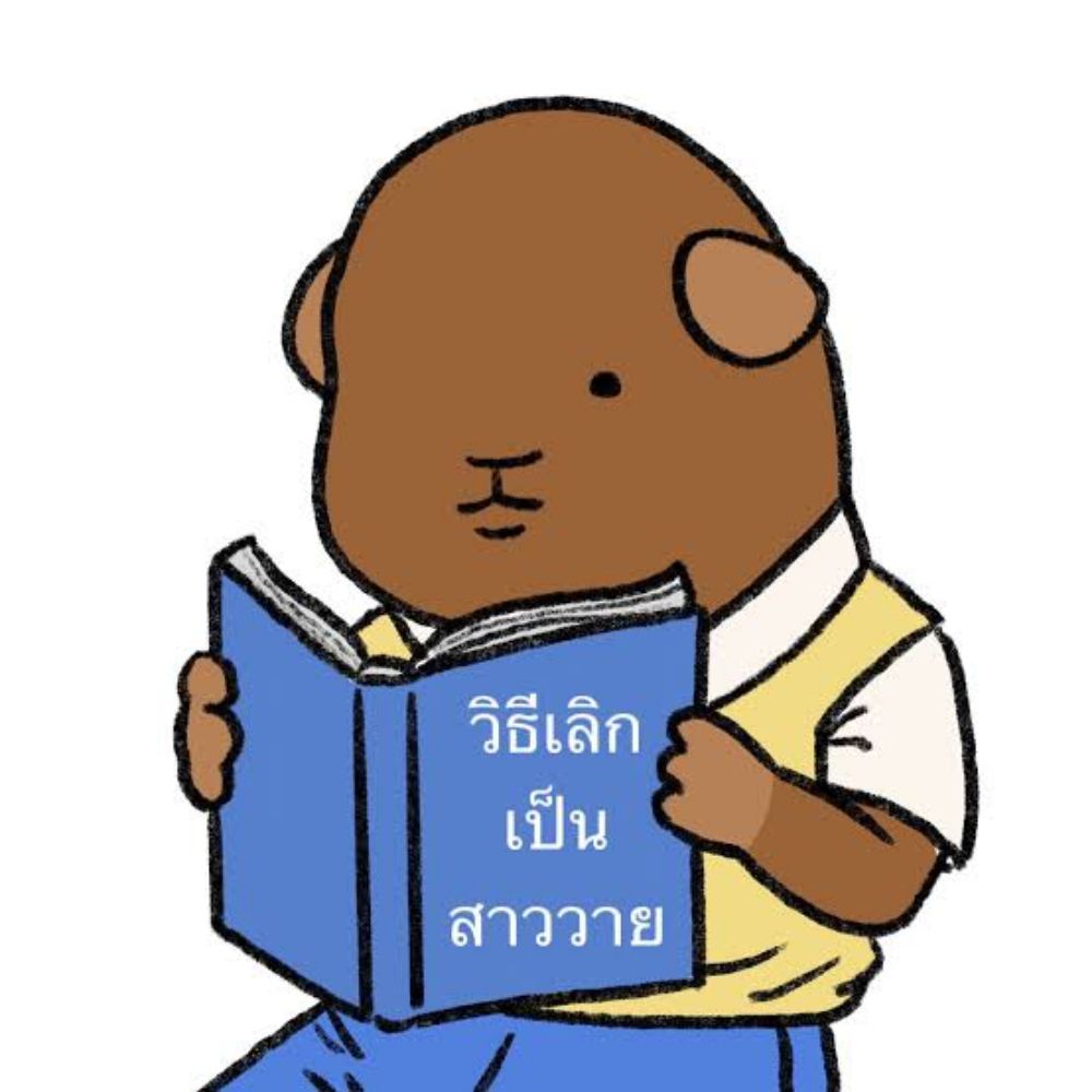 ประชากรดาวอังคาร💫