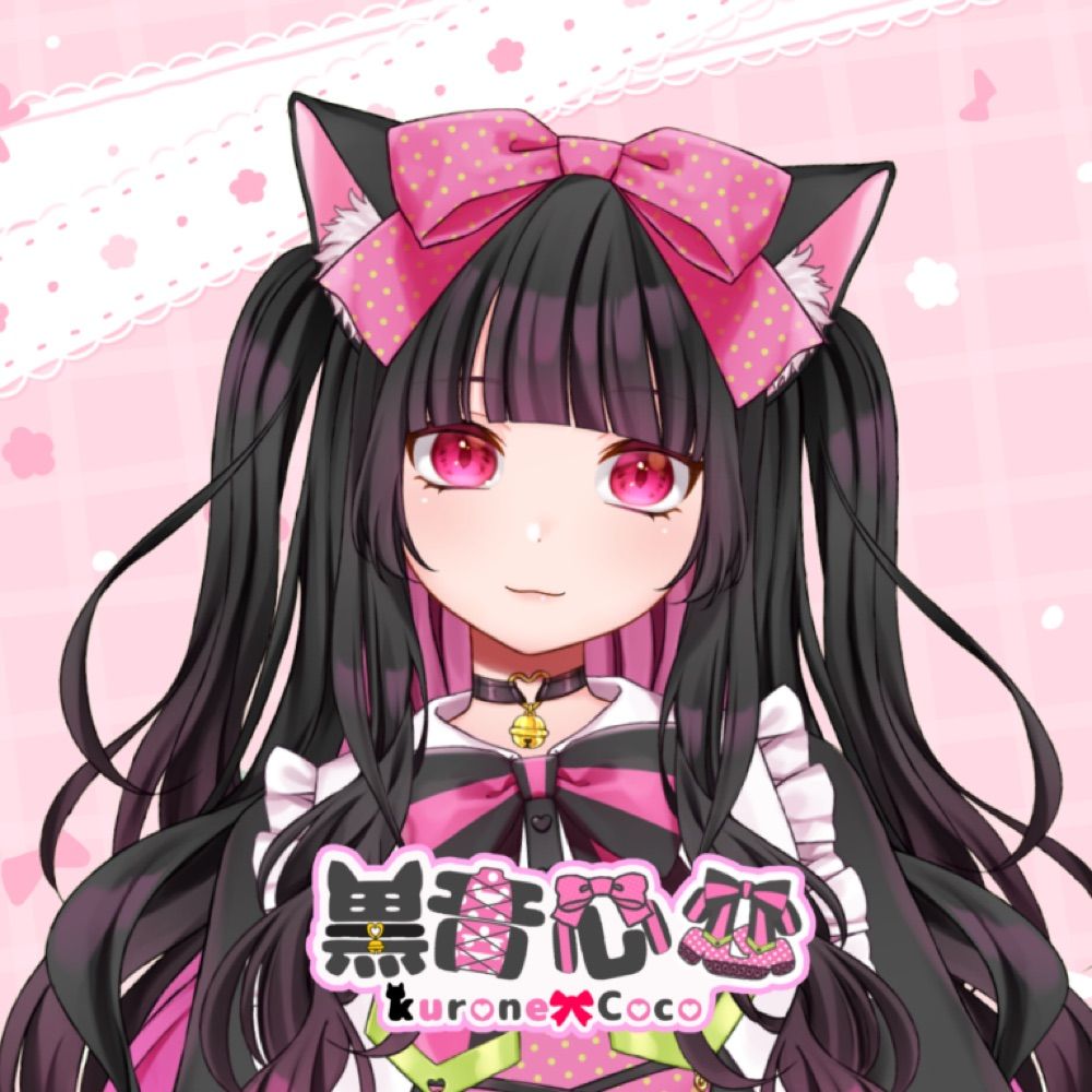 黒音心恋🐈‍⬛🎀@量産型VTuber