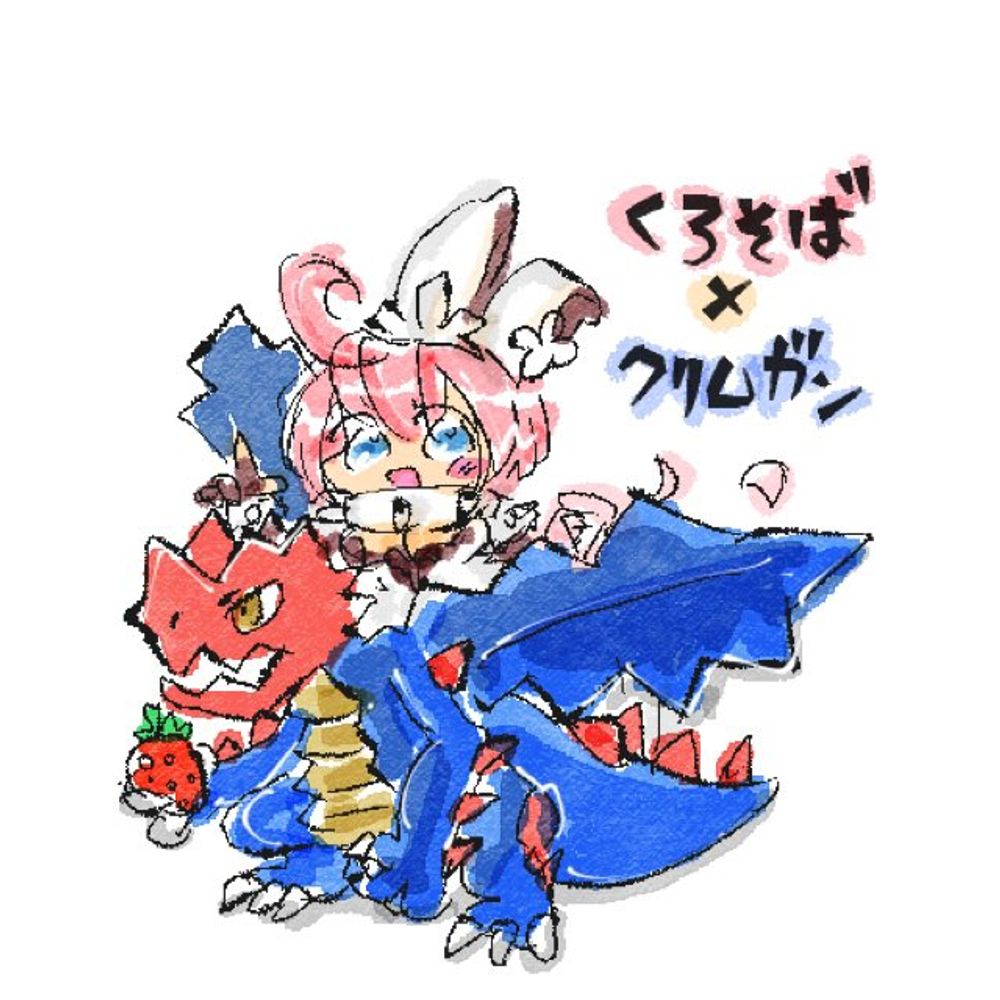 くろそば