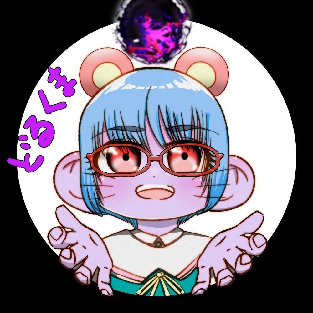 どるくま🧸どわこ