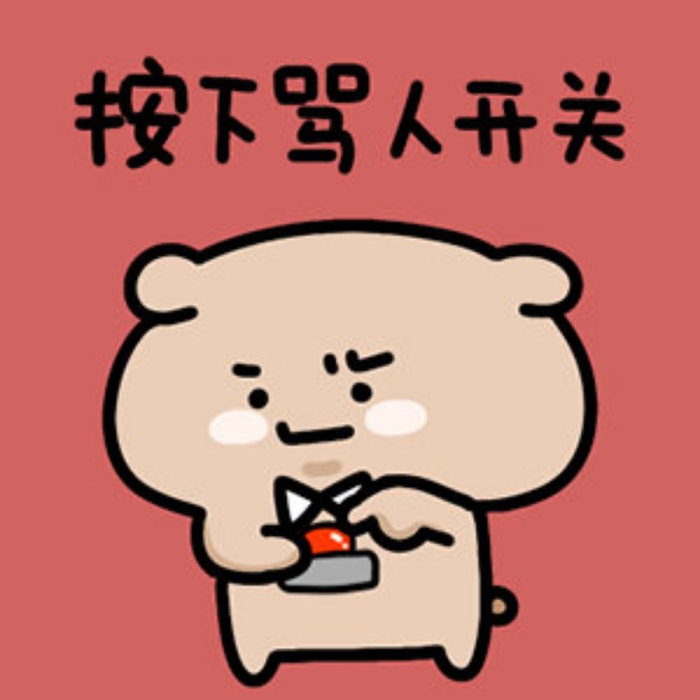 济南大臭脚S