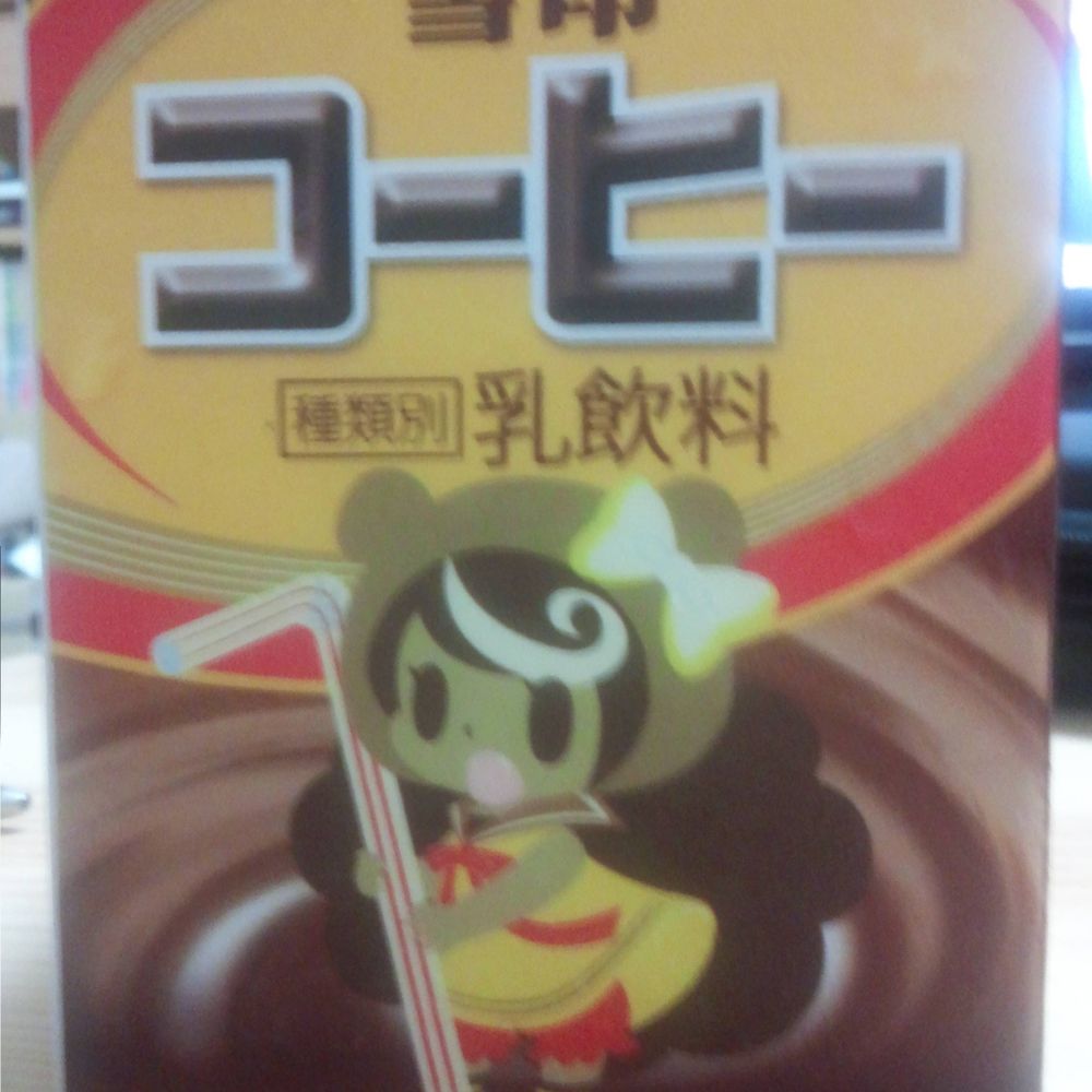 よきち