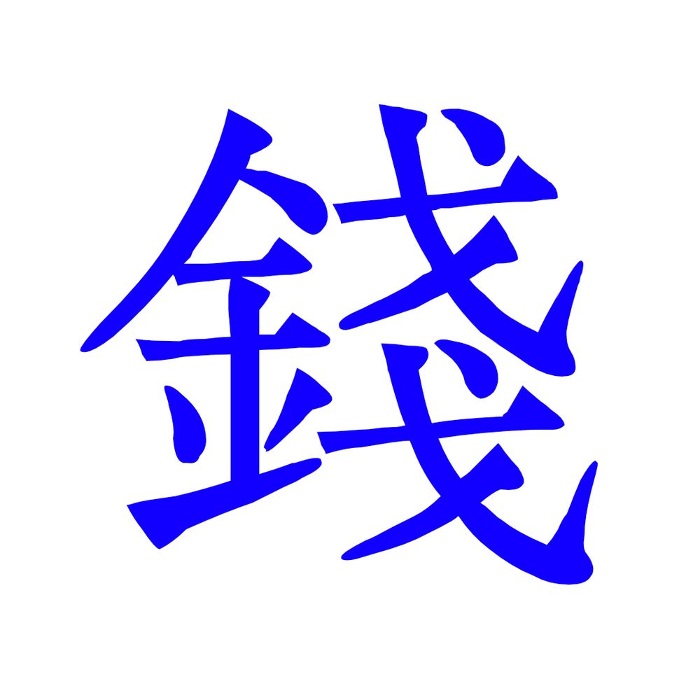 Shenhua