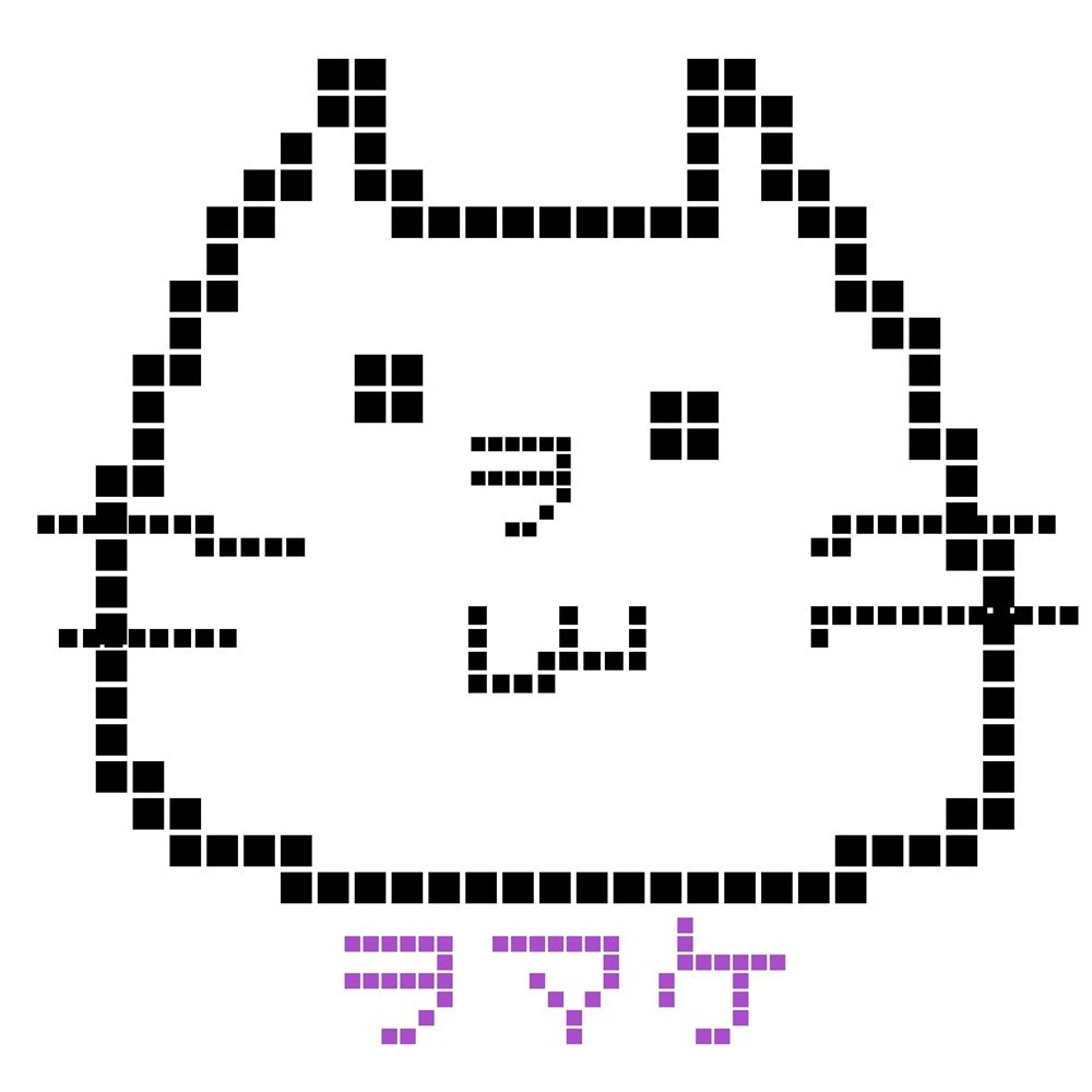 ヲマケ