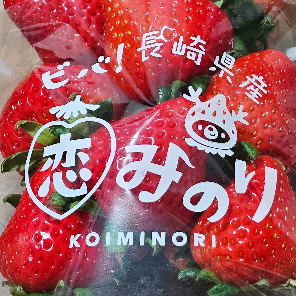 🚬いく🍓