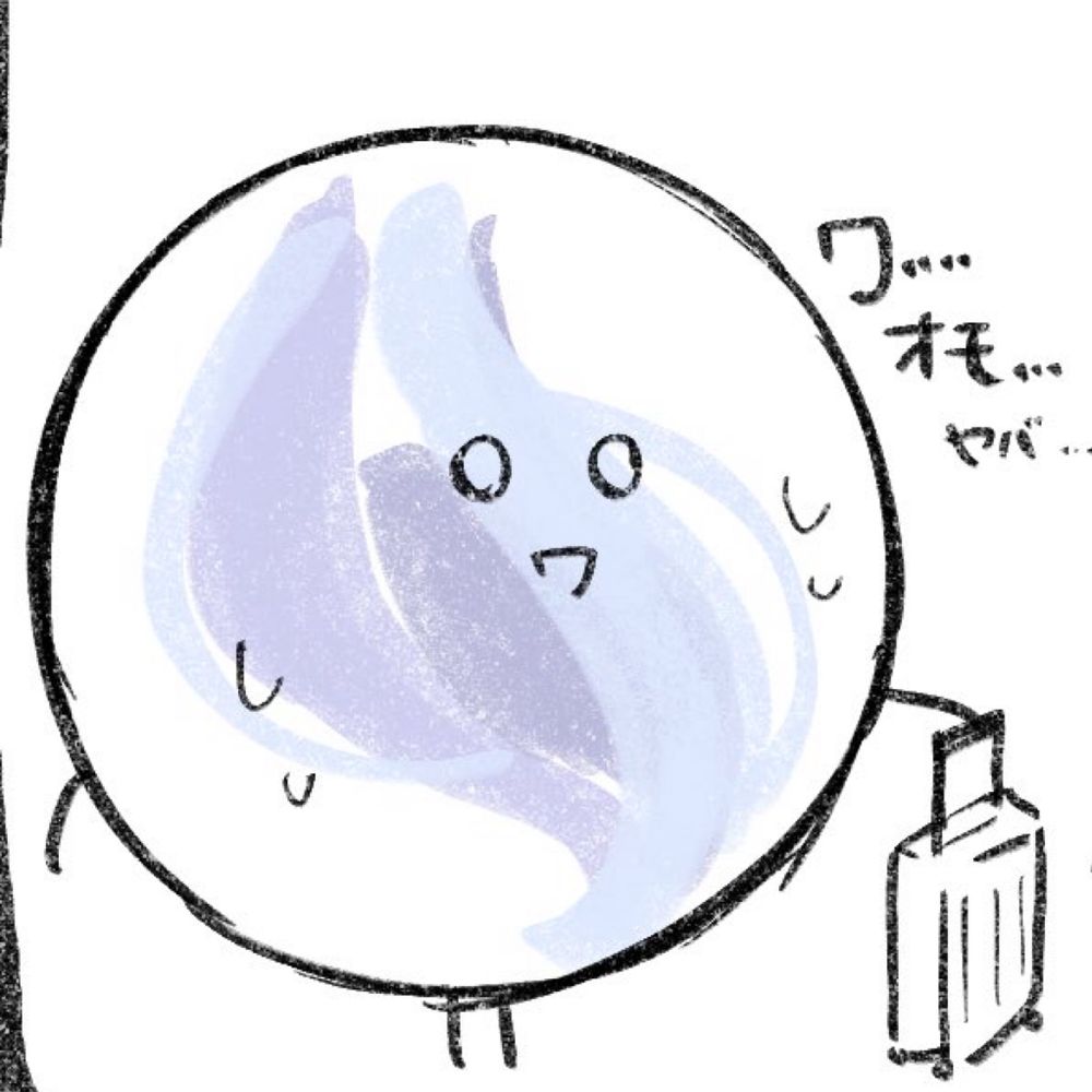 藤重