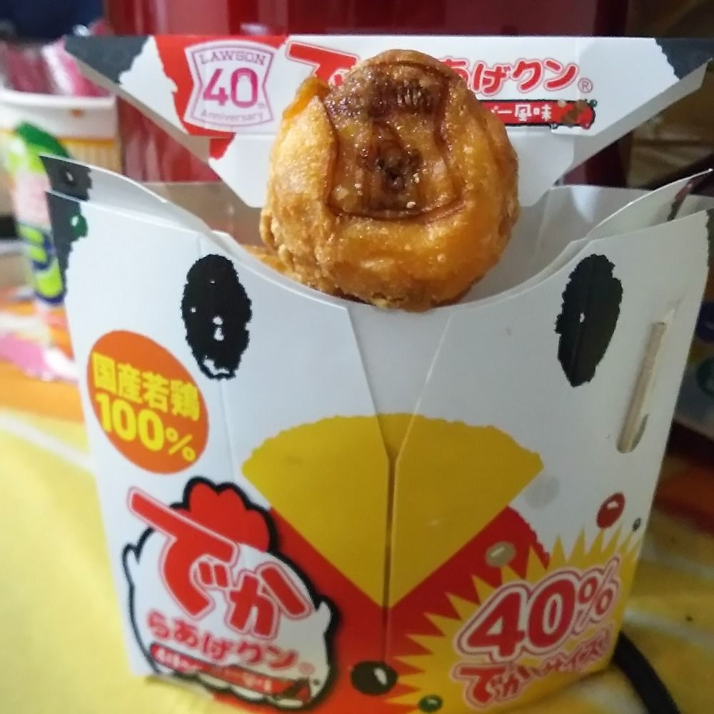 ヨネケン