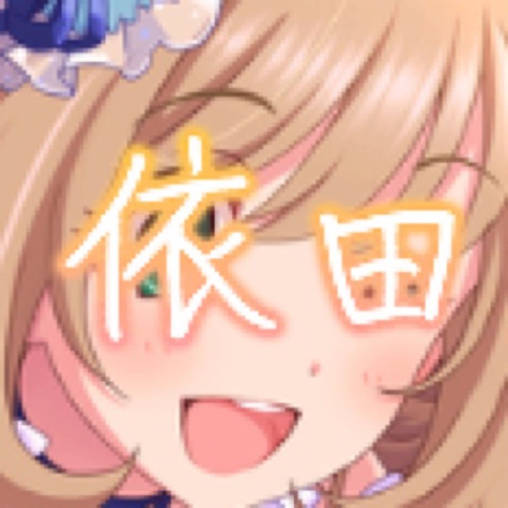 に