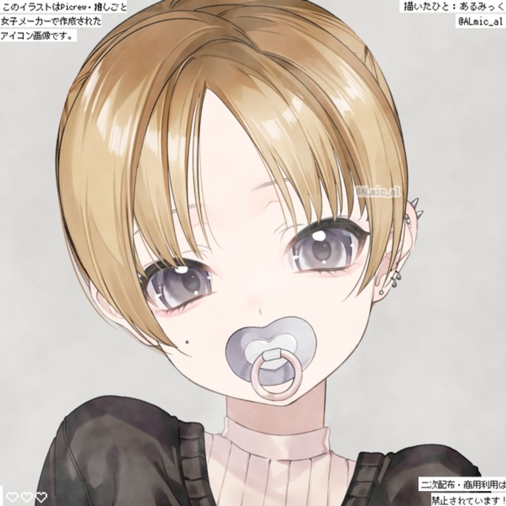 ちぬ