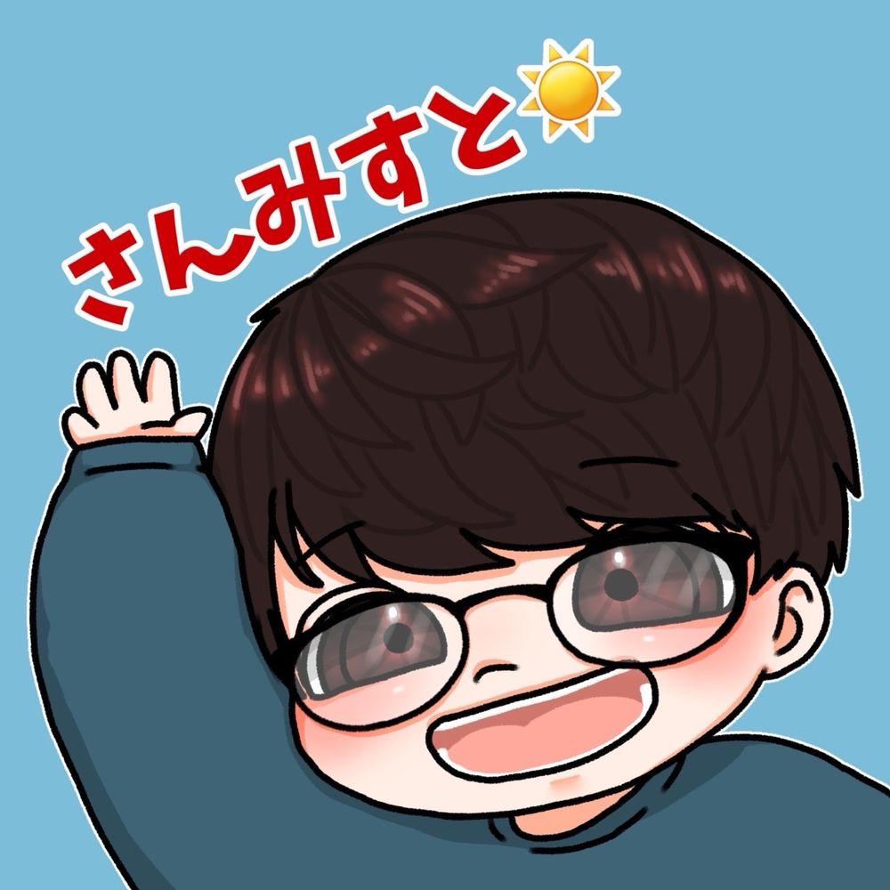 さんみすと☀️
