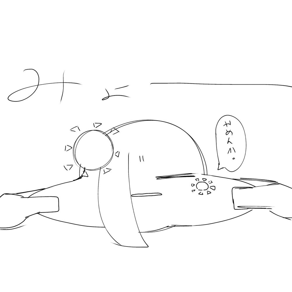 まるがめ☀️