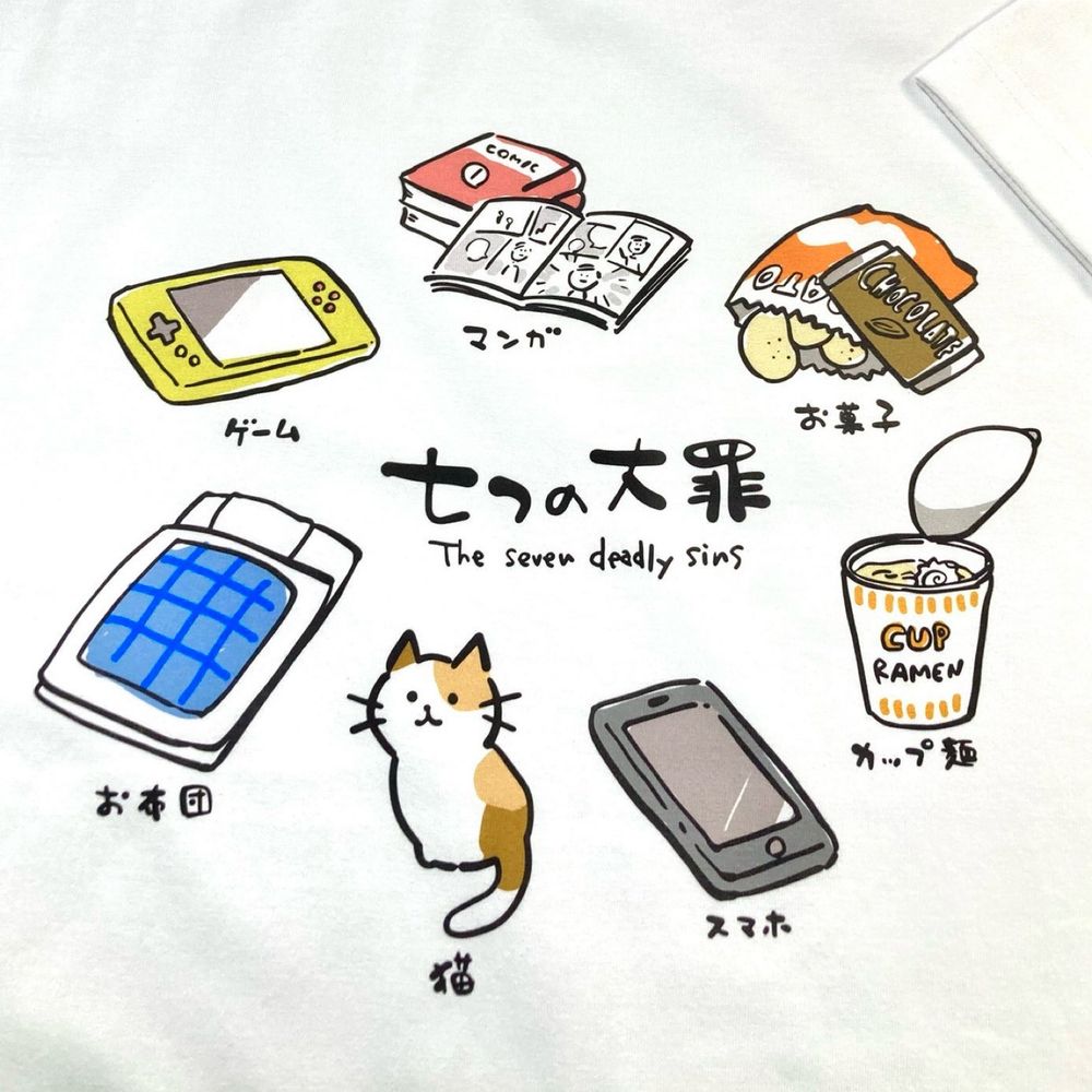 おたま