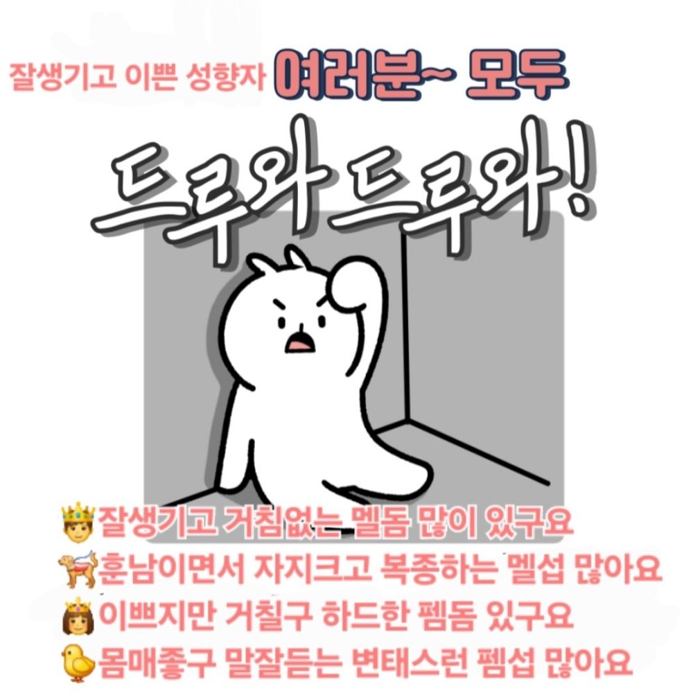 🤴쥬스🤴