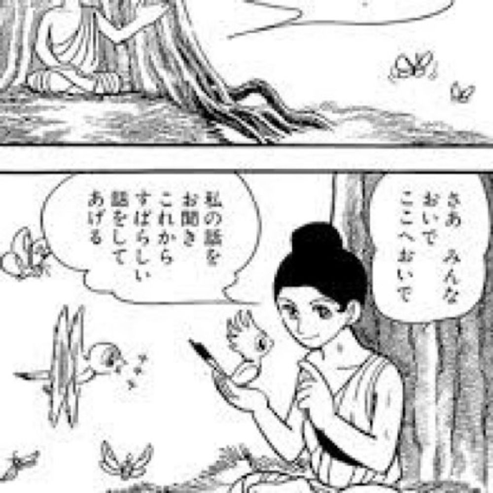 えだまめ🌮