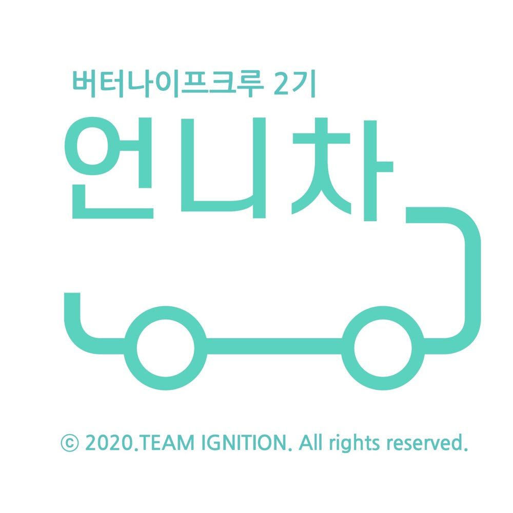 여성운전 프로젝트 ‘언니차’