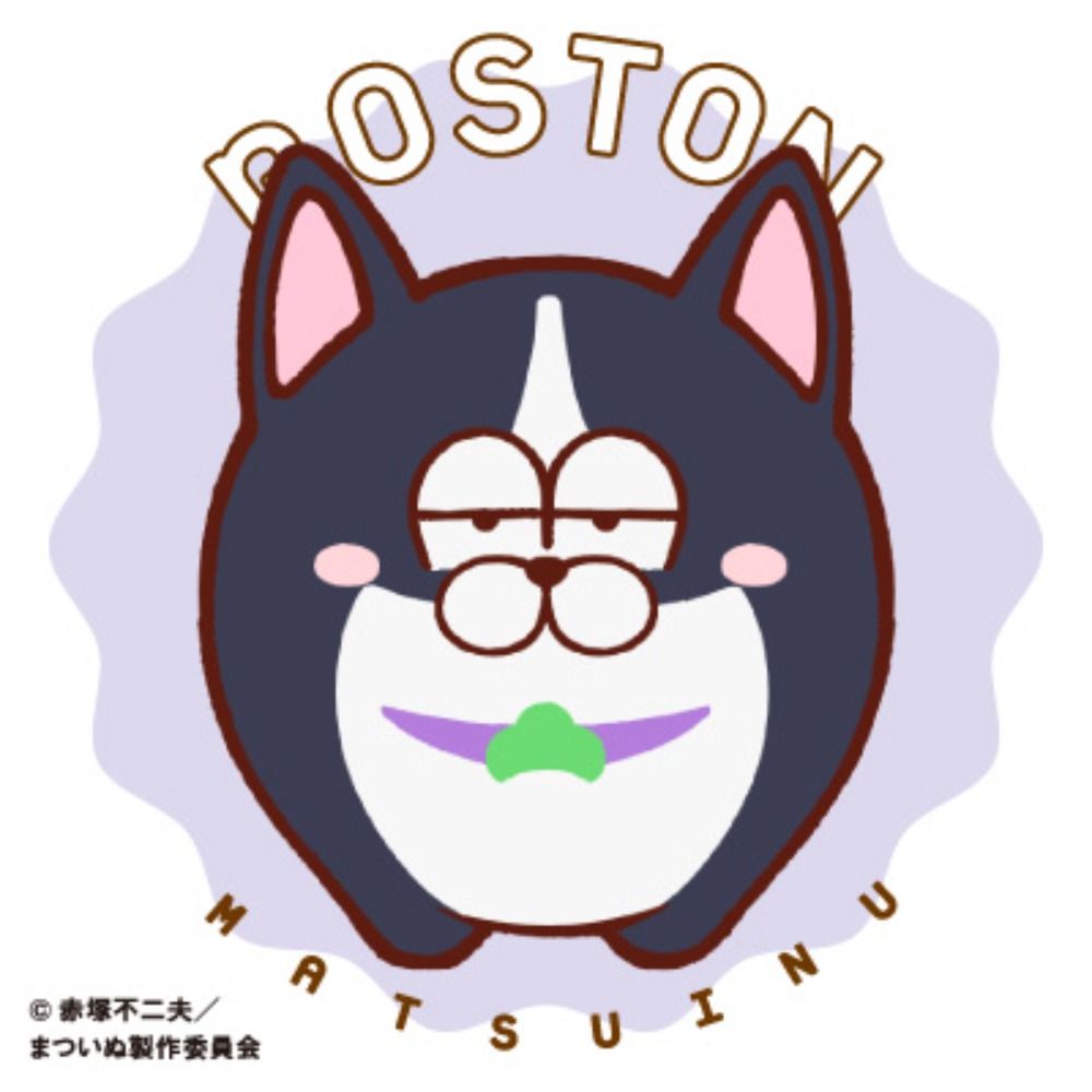 やぴ