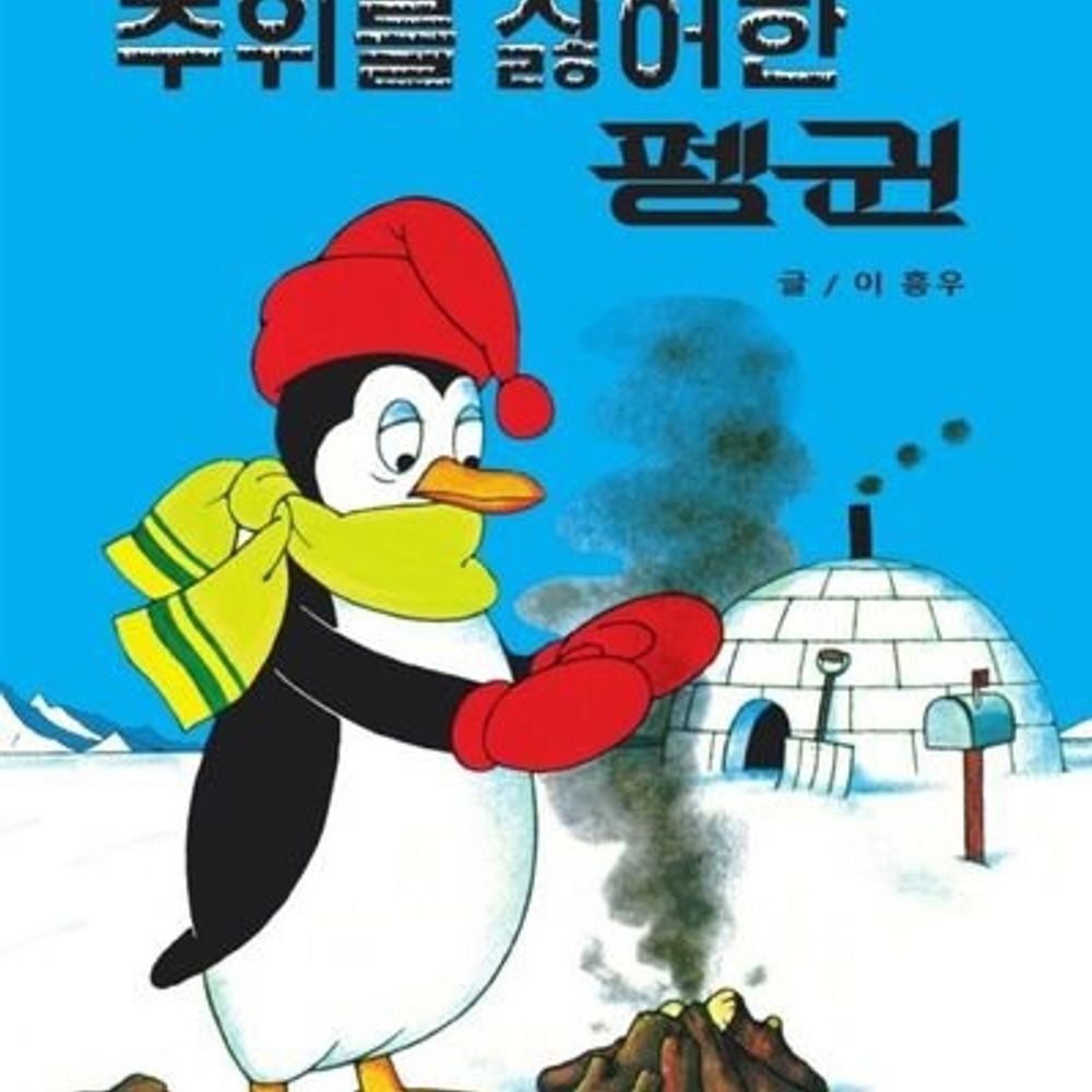 핑