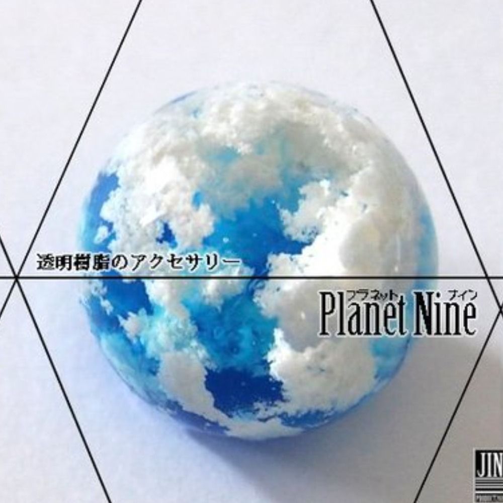 PlanetNineプラネットナイン
