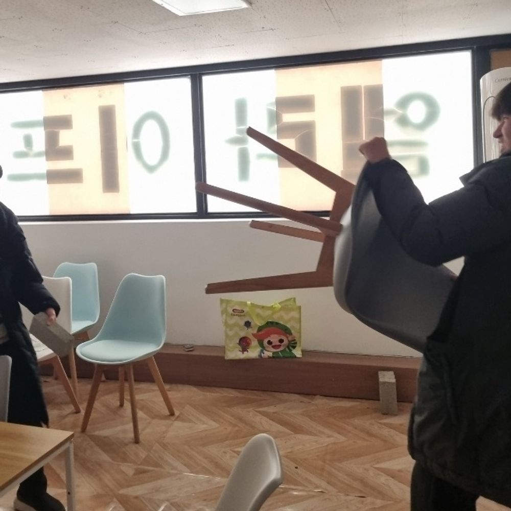 툰