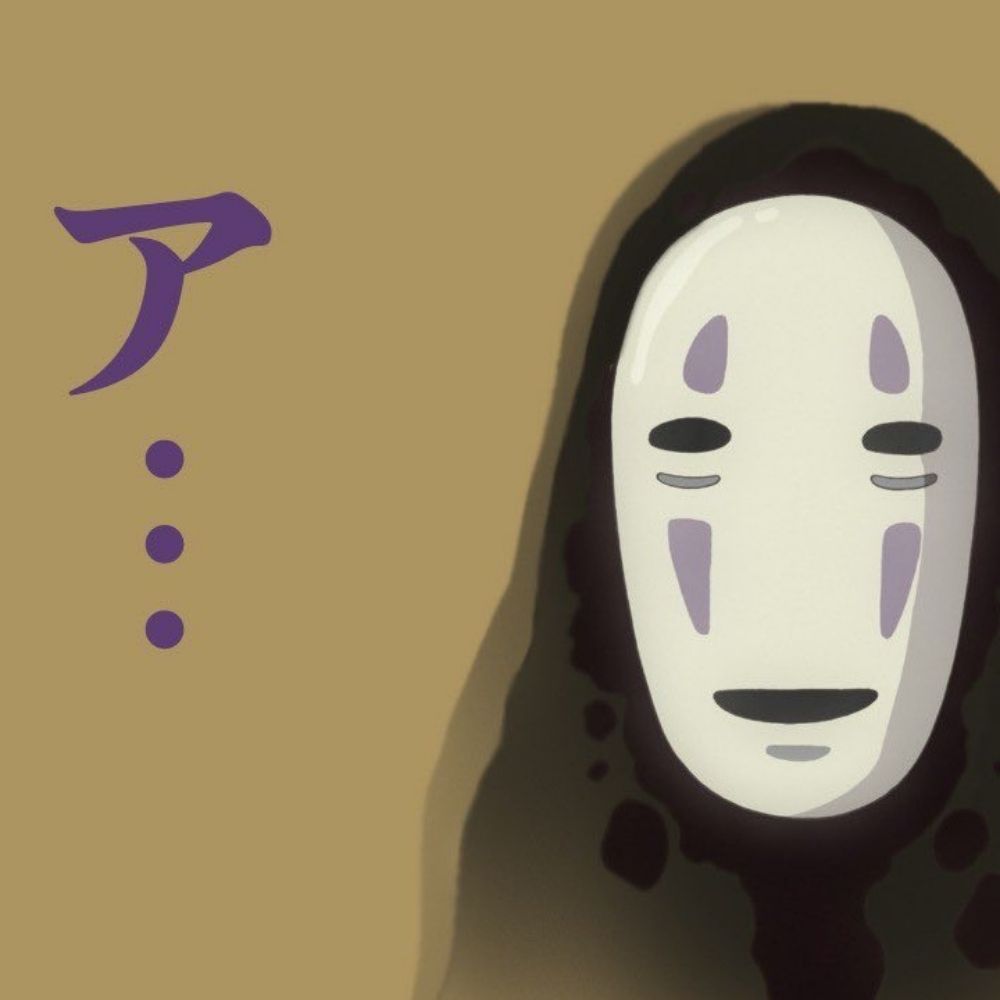 マハトマ太郎