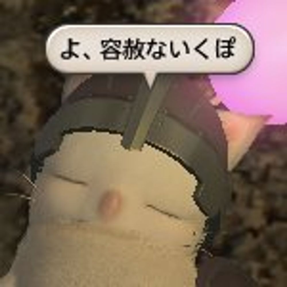 揺るぎないやす