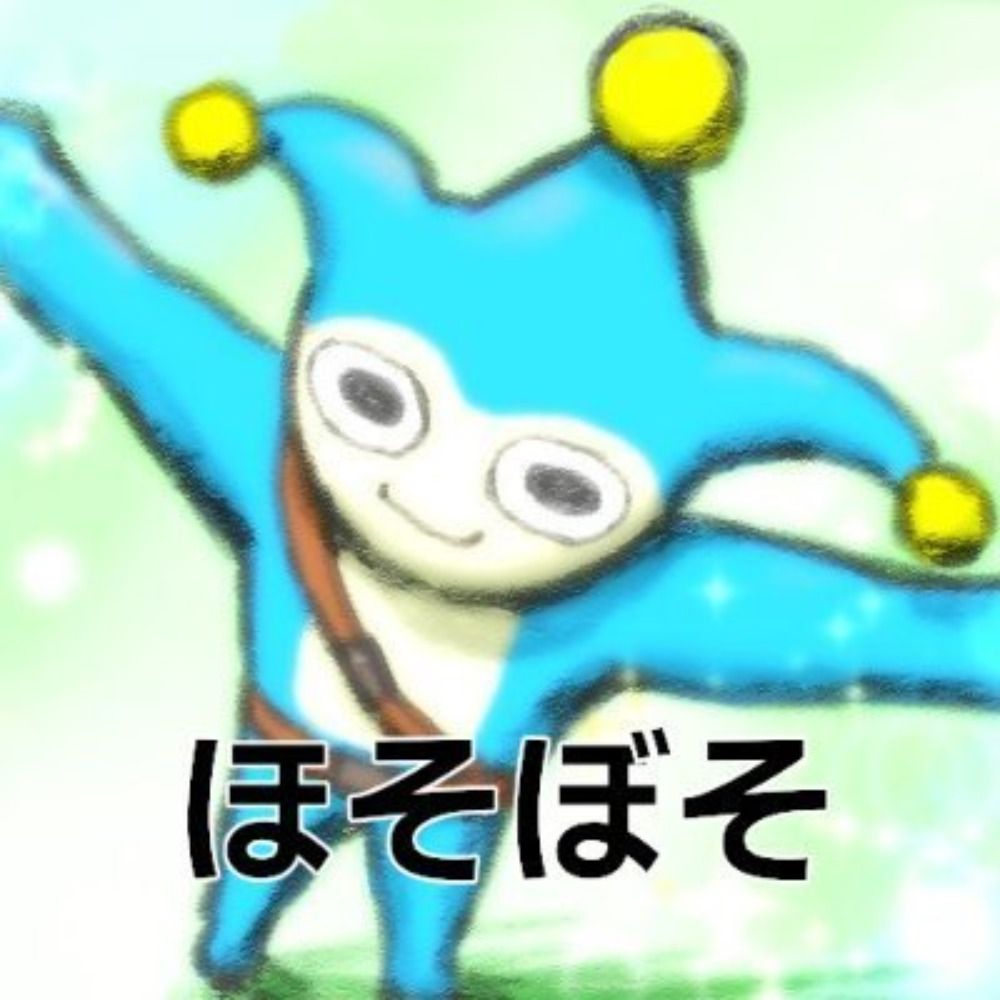 ほそぼそ