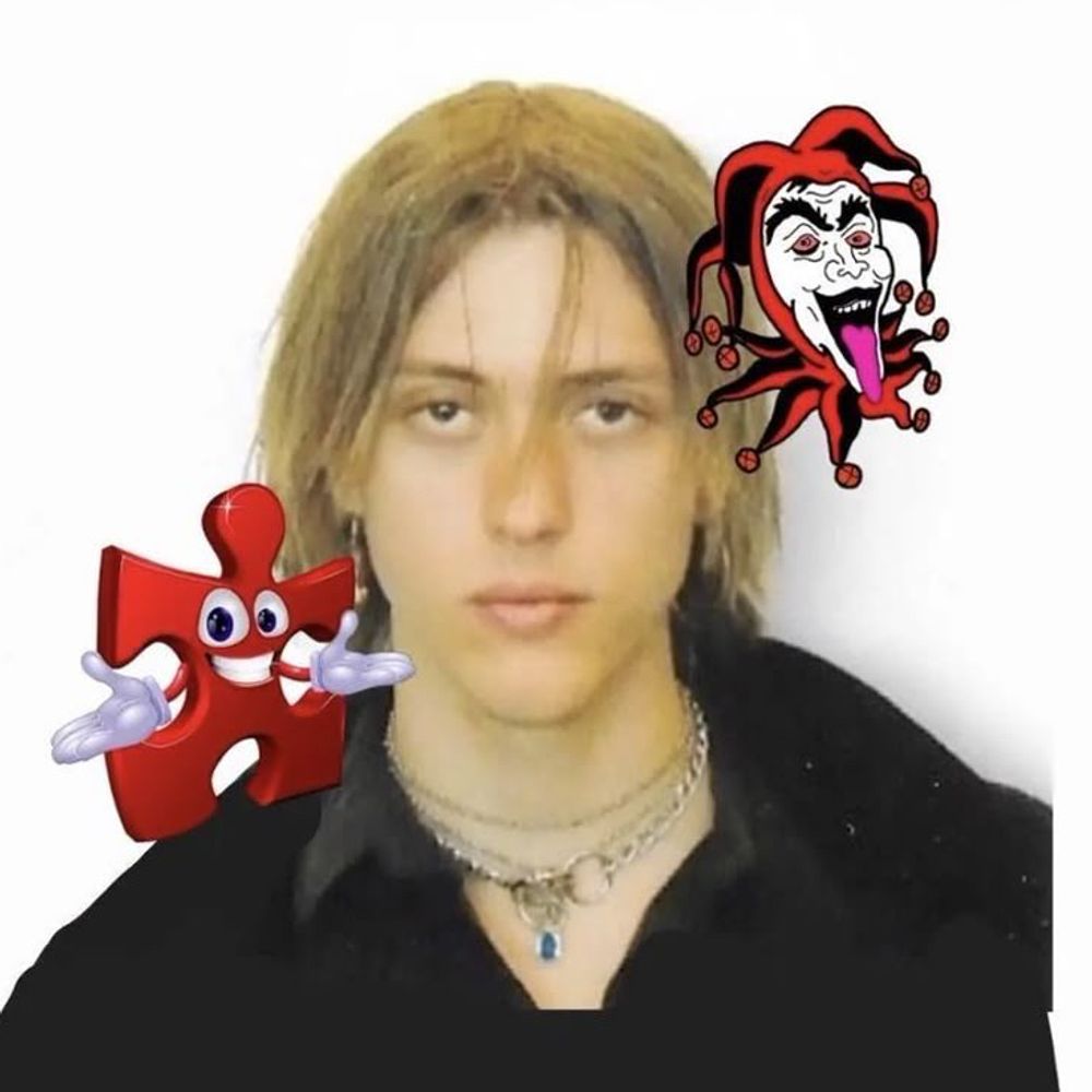 йо