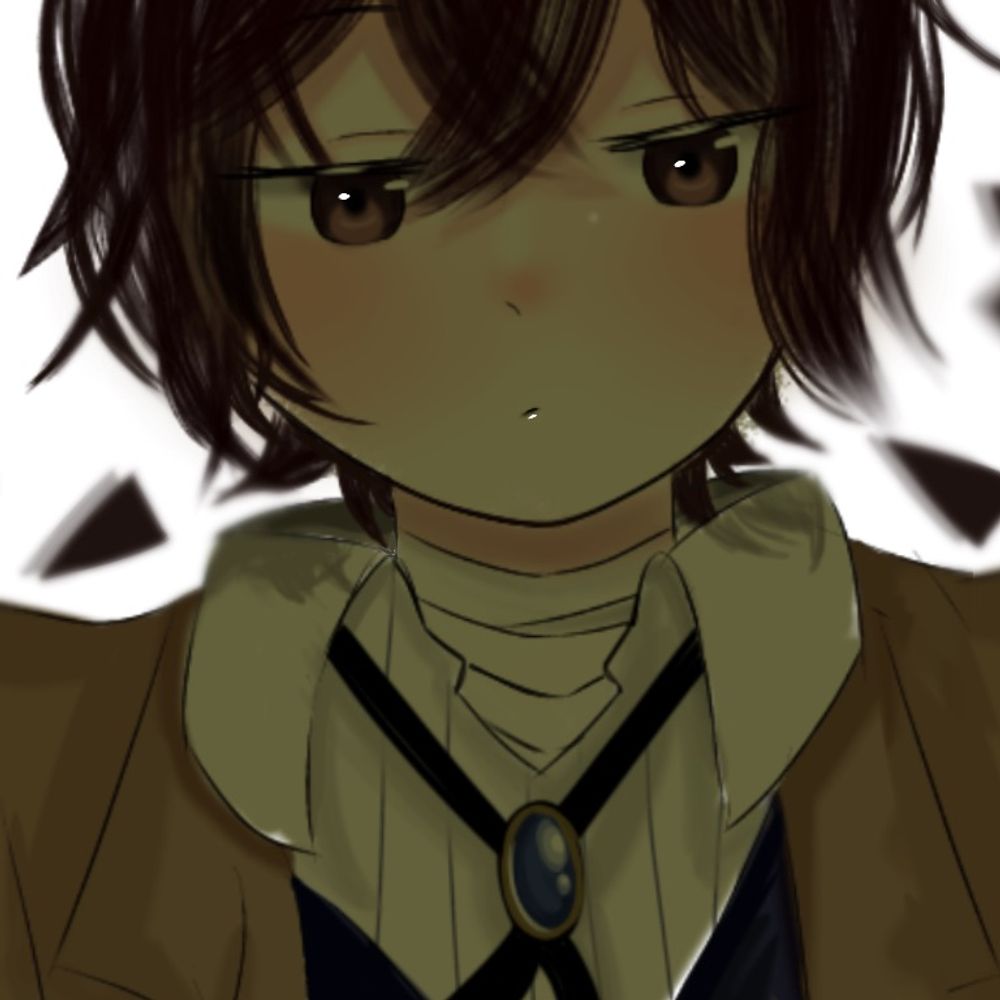 ある