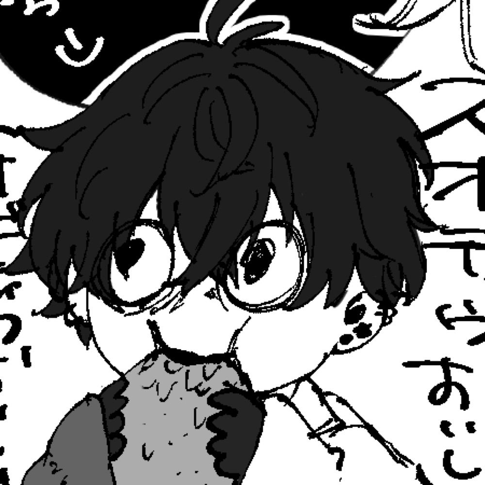 おみ